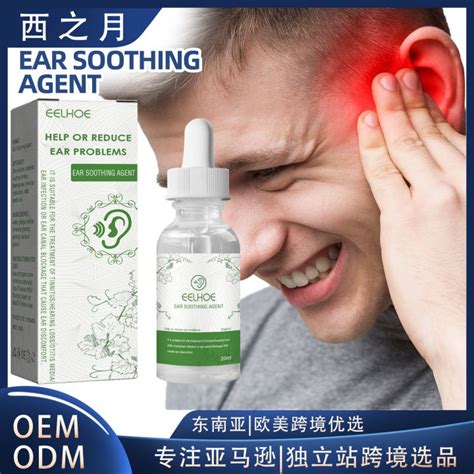 EELHOE Ear Soothing Agent Relieve Inner Ear Obstruction Tinnitus Ear