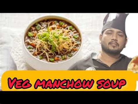 Veg Manchow Soup Krishna Tasty Kitchen Please Subscribe My Youtube