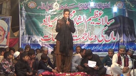 Mere Nabi Lajpal Dian Beautiful Naat By Muhammad Imran Tahir Qadri