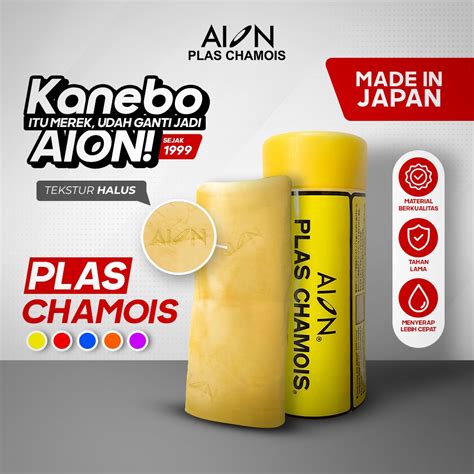 Jual Aion Kanebo Plas Chamois Kain Lap Mobil Motor Tebal Daya Serap