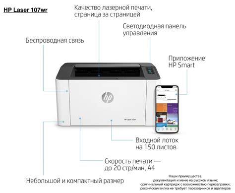 Hp Laser 103 107 108 купить в интернет магазине OZON по низкой цене