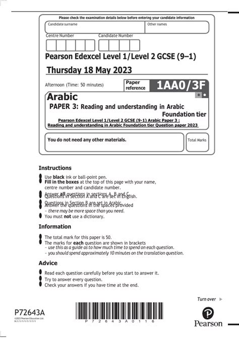 Pearson Edexcel Level Level Gcse Arabic Paper Reading And