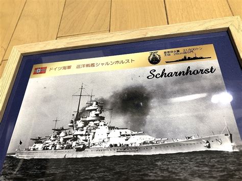 Yahooオークション 送料込み）ドイツ大海艦隊の艨艟 ②巡洋戦艦シャ