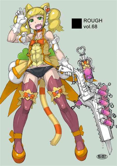 Parody Healin Good Precure Nhentai Hentai Doujinshi And Manga