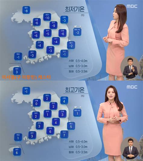 내일 다시 반짝 추위 한파 주의보 발령 공기질 회복 유머움짤이슈 에펨코리아