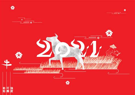 2021 year of the OX on Behance