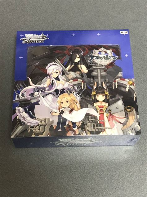 Yahooオークション ヴァイスシュヴァルツ アズールレーン1box シュ