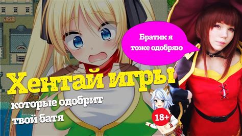 Лучшие хентайные игры на пк Топ 10 японских игр для взрослых YouTube