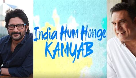 Hum Honge Kamyab Lyrics In English Download Pooiso