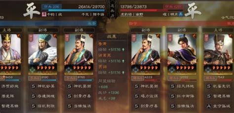 《三國志戰略版》魯肅賈詡諸葛亮潛龍隊搭配分享 Steamxo 遊戲攻略情報網