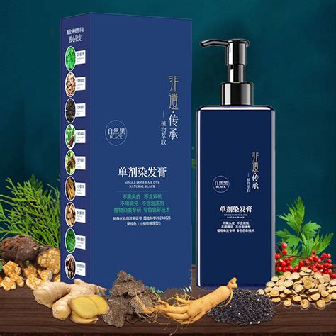 Plant Hair Dye Black Plant Based Hair Coloring Mild Formula Long