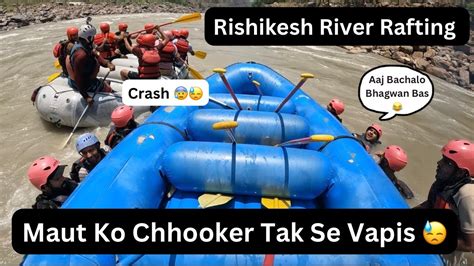 EK SAATHI PAANI MAI GYA CHAPAAK ADVENTUROUS RISHIKESH RIVER RAFTING