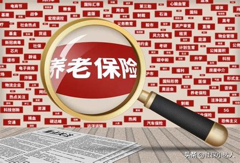 2023年9月養老金重新核算補發！退休人員需密切關注這幾個變化 每日頭條