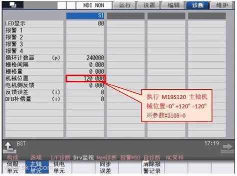 三菱 Plc主轴多角度定位功能 数控驿站