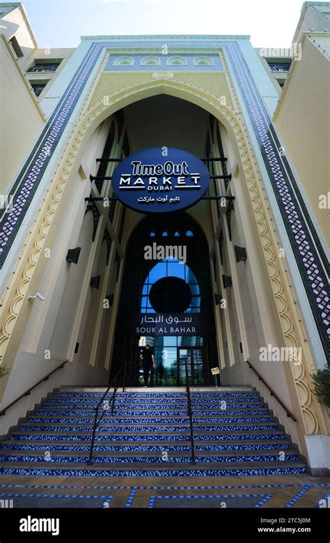 The Time Out Market At The Souk Al Bahar Near The Dubai Mall Dubai