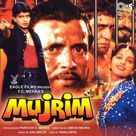 Mujrim Bengali Original Motion Picture Soundtrack By Anu Malik On