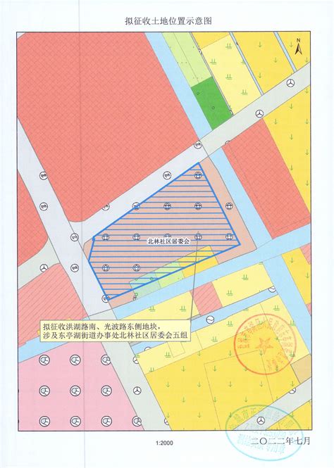 盐城市亭湖区人民政府 征地信息公开 盐（亭）征补安置〔2022〕29号