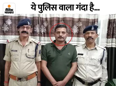 Private Part Started Showing Girl In Train Raipur Police Constable