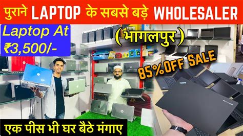 परन Laptop क सबस बड Wholesaler Cash On Delivery second