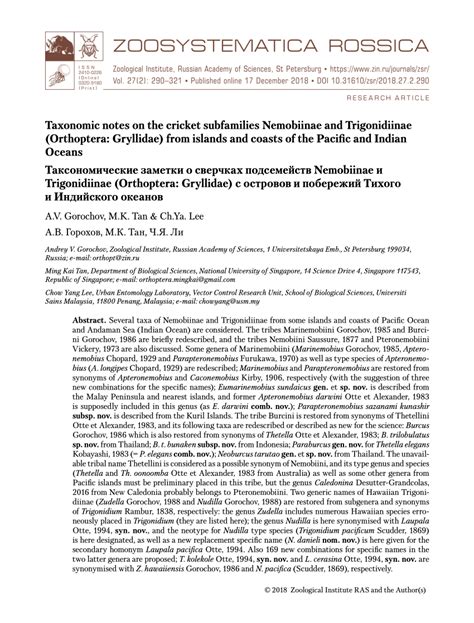 Pdf Taxonomic Notes On The Cricket Subfamilies Nemobiinae And