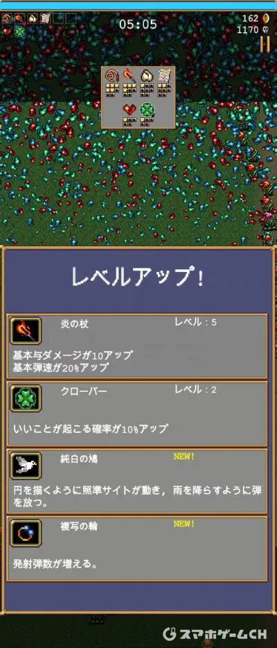 ヴァンパイアサバイバーズのレビューと評価 スマホゲームch