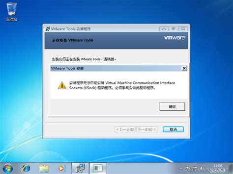 搭建win7操作系统的虚拟机win7虚拟机 Csdn博客