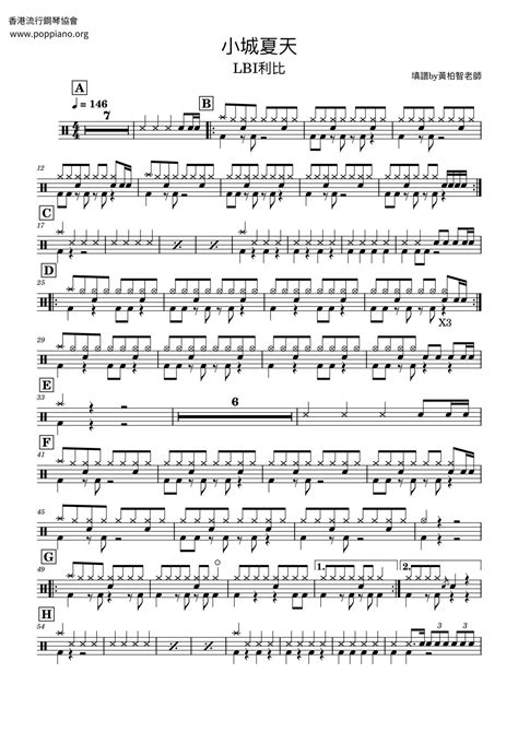 ★ 小城夏天 Sheet Music Piano Score Free Pdf Download Hk Pop Piano Academy