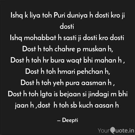 Ishq K Liya Toh Puri Duni Quotes Writings By Deepti Acharya