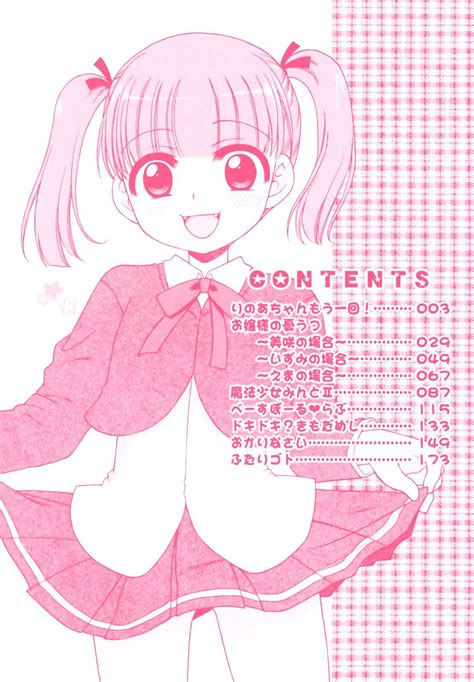 Reading Ojousama No Himitsu INUBOSHI Original Hentai By INUBOSHI 1 Rinoa Chan S First