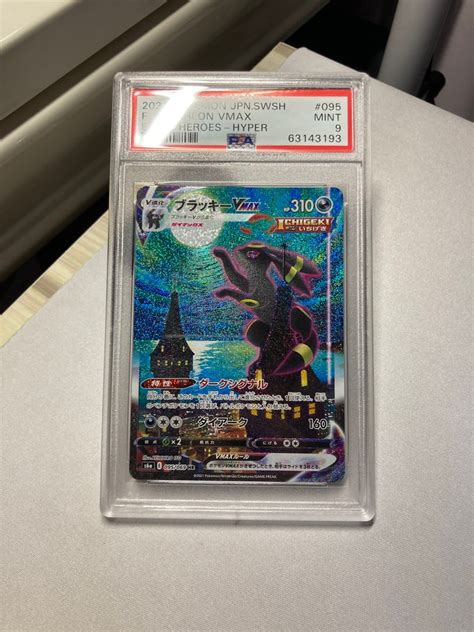 PSA 9 Japanese Umbreon Vmax Alternate Art Eevee Heroes Moonbreon Moon