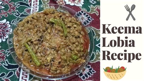 Keema Lobia Recipe How To Make Lobia Keema Minced Meat With White