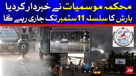 Karachi Rain Live Updates New Spell Of Monsoon Rain In Karachi BOL