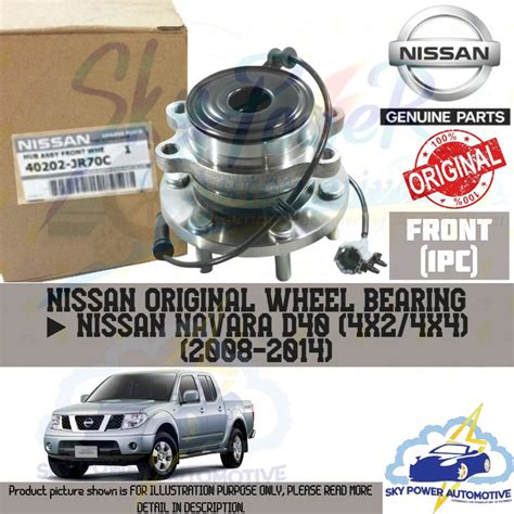 NISSAN NAVARA D40 4X2 4X4 2008 2014 100 ORIGINAL NISSAN GENUINE