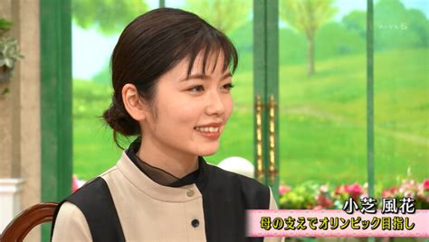 小芝風花の経歴がスゴイ！フィギュア選手から女優へ転身の理由とは？│情報ツウ