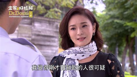 金家好媳婦 第196集 100 Wife Ep196【全】 Youtube