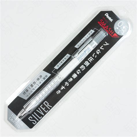 Pentel Smash 05mm Mechanical Pencil Tsutaya Limited Silver