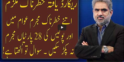 Live With Nasrullah Malik 12th September 2020