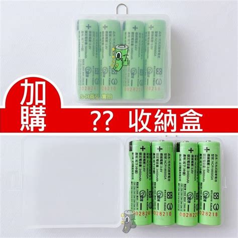 原裝正品 Lg 三洋 18650電池 2600mah 動力電池 凸點 平頭 手電筒 18650 行動電源 充電電池 露天市集 全台最大