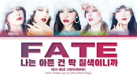 G I DLE 여자 아이들 Fate 나는 아픈 건 딱 질색이니까 Color Coded Lyrics YouTube