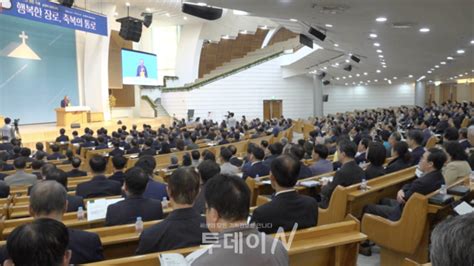 예장합동 총회 전국장로부부를 위한 One Day 말씀 축제