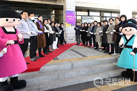 최정희 의정부시의장 여성친화도시 현판식 참석···“입법 활동으로 힘 보탤 것” 국토일보