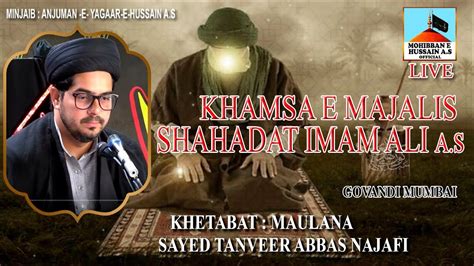 LIVE KHAMSA E MAJALIS SHAHADAT E IMAM ALI A S MAULANA TANVEER