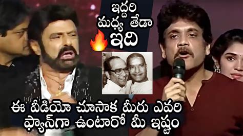 See The Difference Between Balakrishna Vs Nagarjuna Words Sr NTR