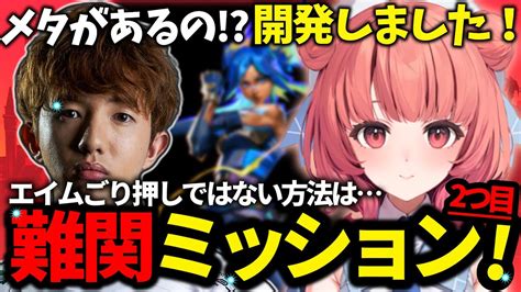 最難関！？チームデスマッチ約8時間66戦の激闘！ 【tennn夢野あかり】 Youtube