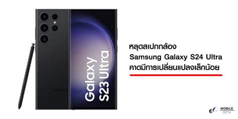 Samsung Galaxy S Ultra Camera Specs Leaked Slight Changes Expected