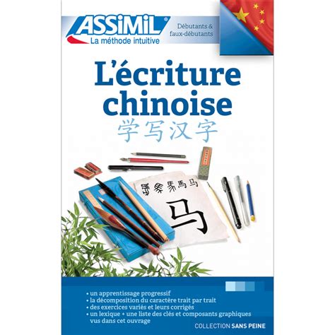 Cahier D Criture Chinoise Pdf