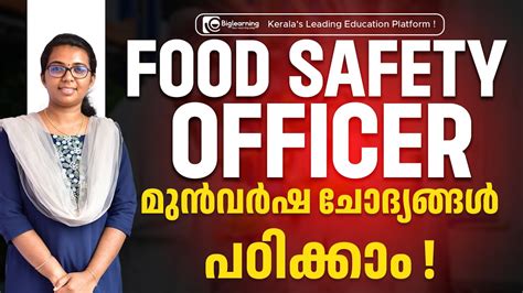 Food Safety Officer Kerala Psc Youtube