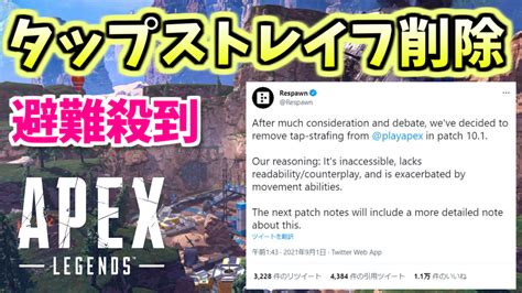 【pc版apex】操作しやすいおすすめキー設定！初心者～上級者！【キーマウ5000時間プレイ】