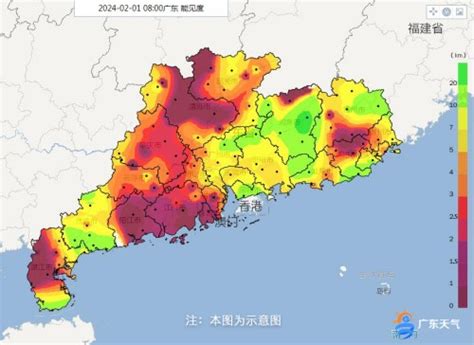 1 3日广东大部雾和回南天仍明显澎湃号·政务澎湃新闻 The Paper