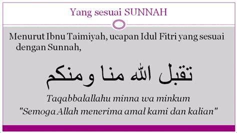 Taqabbalallahu Minna Wa Minkum Youtube